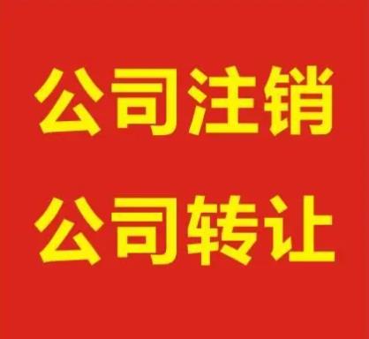 代辦北京大興人力資源許可與網(wǎng)絡(luò)文化經(jīng)營許可 費用詳解與辦理流程